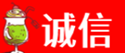 宁德诚信烟酒经营部