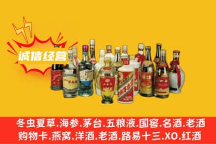 宁德烟酒回收名酒