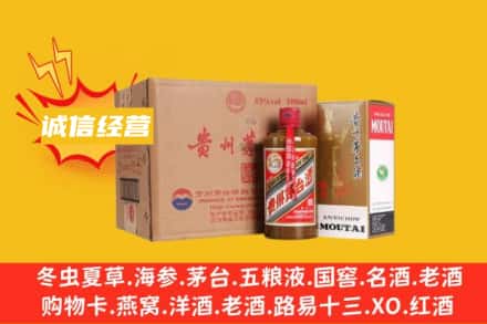 宁德名酒回收精品茅台酒.jpg