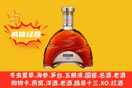 宁德回收马爹利洋酒