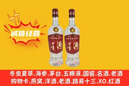 宁德附近回收董酒