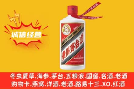 宁德附近回收飞天茅台酒