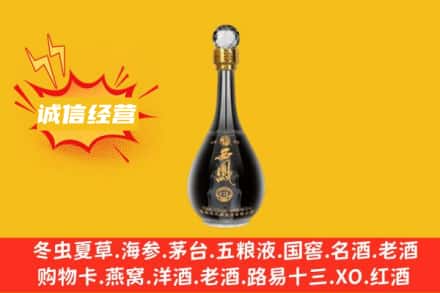 宁德回收西凤酒