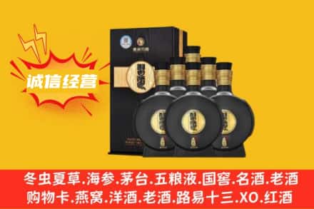 宁德回收习酒