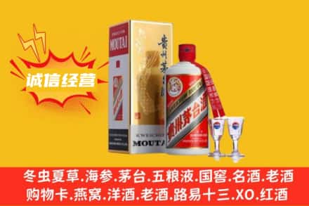 宁德回收飞天茅台酒