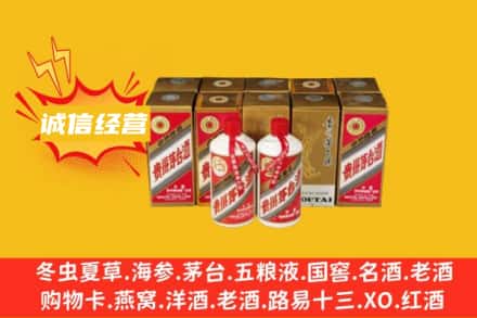 宁德名酒回收巽风茅台酒.jpg