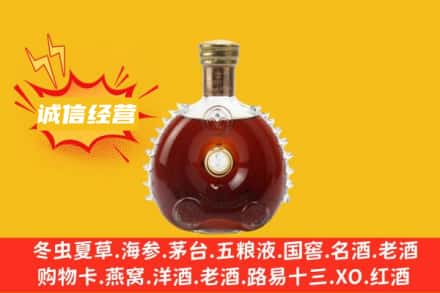 宁德回收路易十三