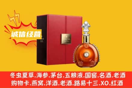 宁德回收人头马洋酒