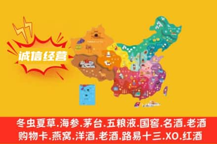 宁德诚信烟酒经营部